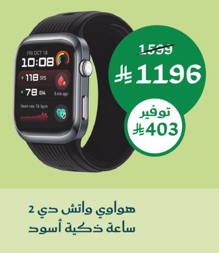 available at  النهدي in مملكة العربية السعودية, السعودية, سعودية - جدة
