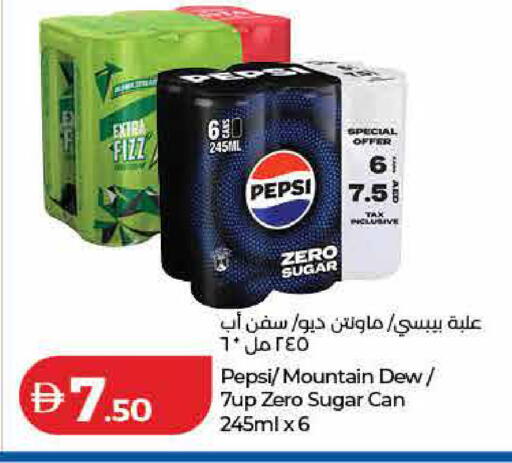 available at لولو هايبرماركت in الإمارات العربية المتحدة , الامارات - الشارقة / عجمان
