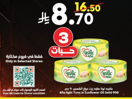 available at الدكان in مملكة العربية السعودية, السعودية, سعودية - المدينة المنورة