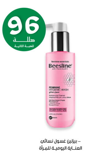 available at Innova Health Care in KSA, Saudi Arabia, Saudi - Al Khobar