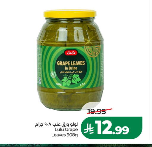 available at LULU Hypermarket in KSA, Saudi Arabia, Saudi - Al-Kharj