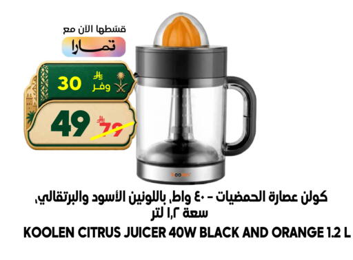 Orange available at الدكان in مملكة العربية السعودية, السعودية, سعودية - جدة