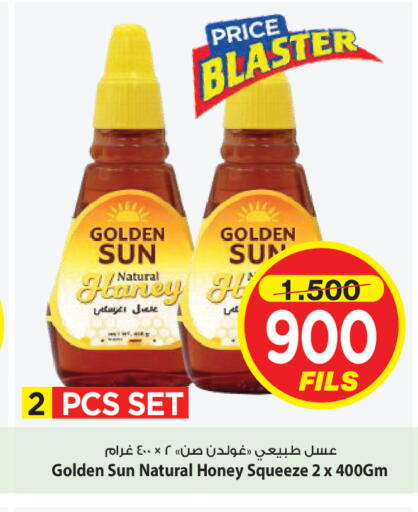 available at مارك & سايف in الكويت - مدينة الكويت