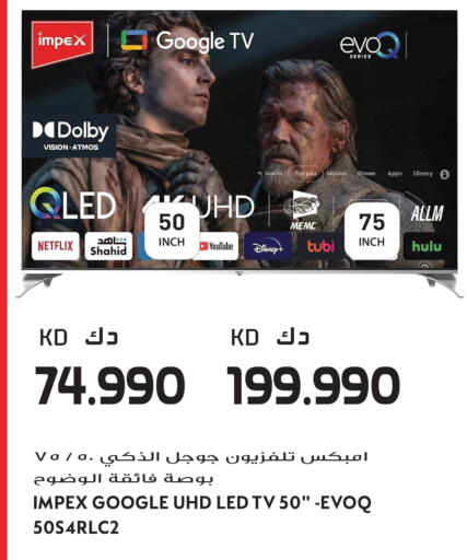 available at Grand Hyper in Kuwait - Kuwait City