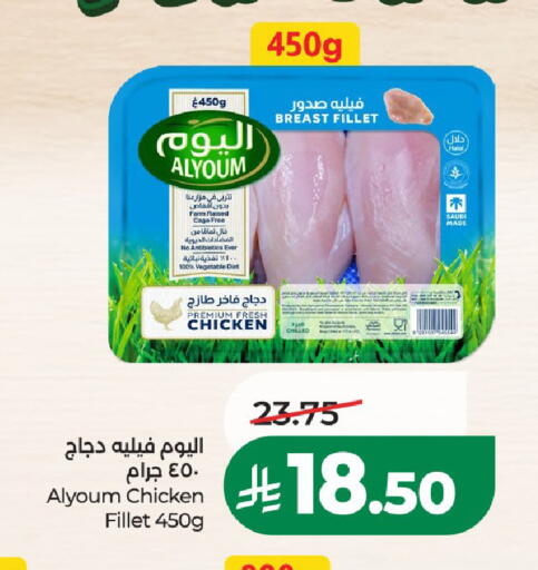 available at LULU Hypermarket in KSA, Saudi Arabia, Saudi - Al-Kharj