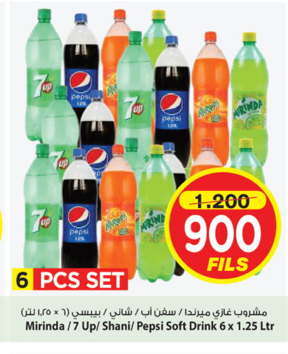 available at Mark & Save in Kuwait - Kuwait City