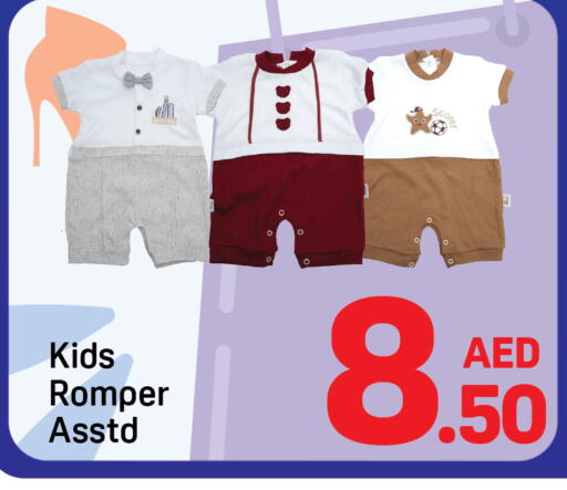 available at دي تو دي in الإمارات العربية المتحدة , الامارات - دبي
