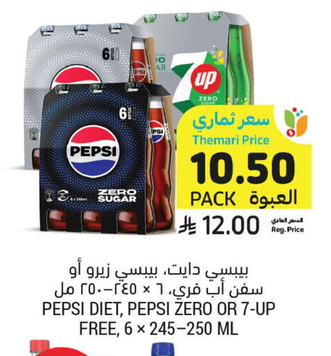 available at أسواق التميمي in مملكة العربية السعودية, السعودية, سعودية - الخبر‎