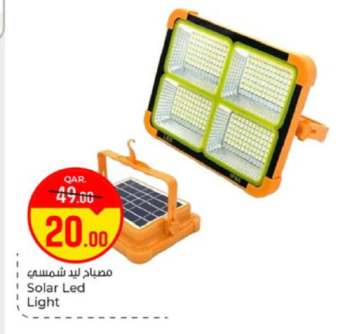 available at Paris Hypermarket in Qatar - Doha