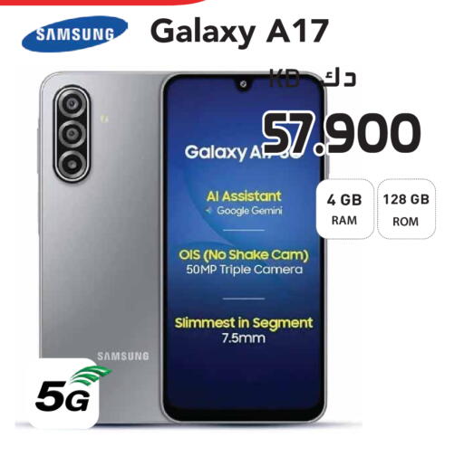 available at Grand Hyper in Kuwait - Kuwait City