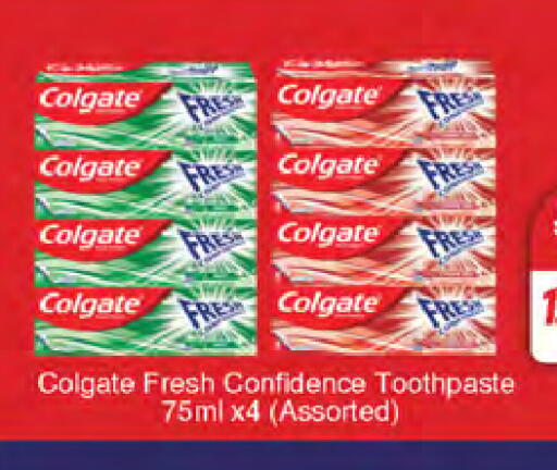 available at Almaya Supermarkets in UAE - Sharjah / Ajman