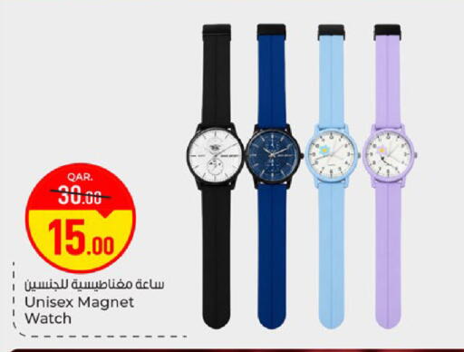 available at Paris Hypermarket in Qatar - Doha