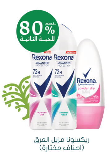 available at  النهدي in مملكة العربية السعودية, السعودية, سعودية - جدة