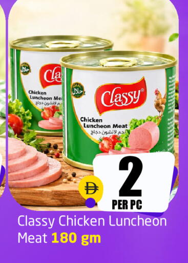 available at مركز دلتا in الإمارات العربية المتحدة , الامارات - دبي