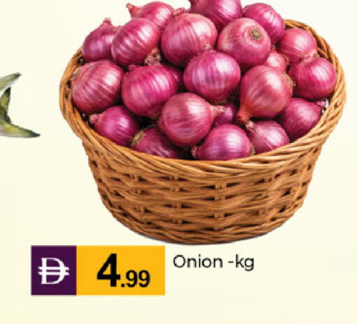 Onion available at TALAL MARKET in UAE - Dubai