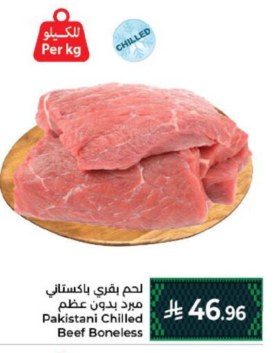 available at Kabayan Hypermarket in KSA, Saudi Arabia, Saudi - Yanbu