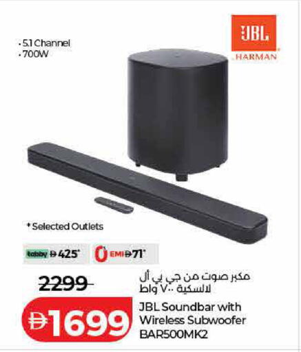 available at لولو هايبرماركت in الإمارات العربية المتحدة , الامارات - الشارقة / عجمان