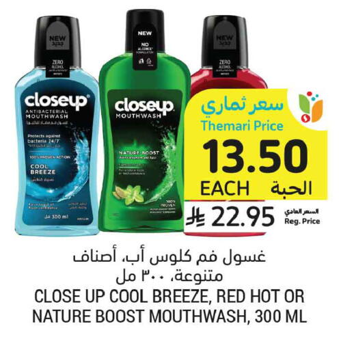 available at أسواق التميمي in مملكة العربية السعودية, السعودية, سعودية - الخبر‎