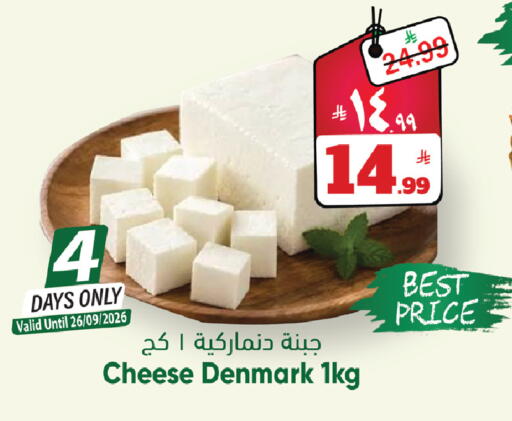 available at City Flower in KSA, Saudi Arabia, Saudi - Sakaka