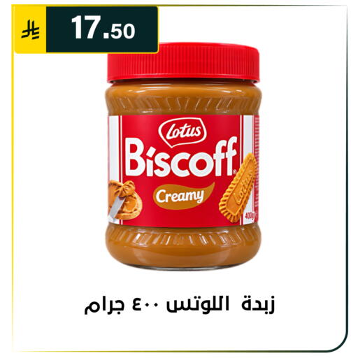 available at الحسين توب أب in مملكة العربية السعودية, السعودية, سعودية - الرياض