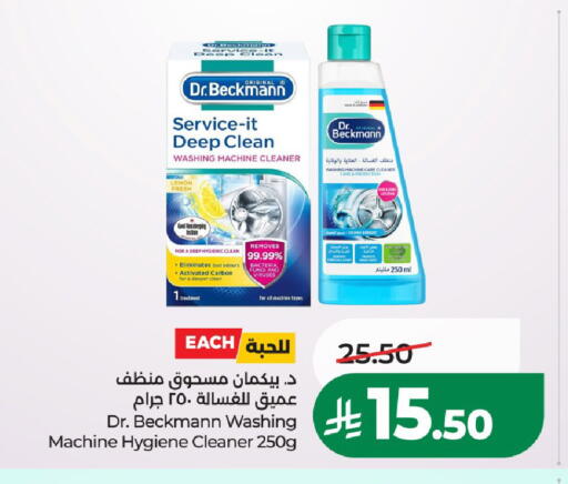 Lemon available at LULU Hypermarket in KSA, Saudi Arabia, Saudi - Hail