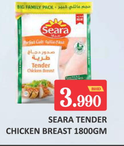 available at طلال ماركت in البحرين
