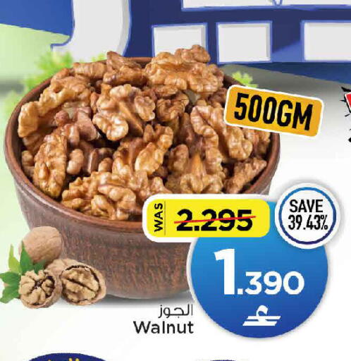 available at MARK & SAVE in Oman - Sohar