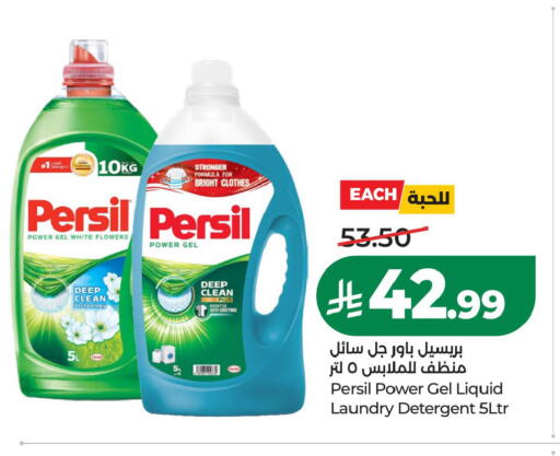 available at LULU Hypermarket in KSA, Saudi Arabia, Saudi - Al Khobar