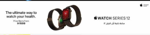 available at لولو هايبرماركت in الإمارات العربية المتحدة , الامارات - الشارقة / عجمان