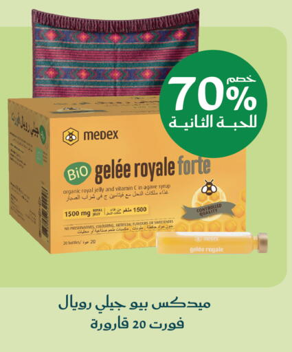 available at Nahdi in KSA, Saudi Arabia, Saudi - Al-Kharj