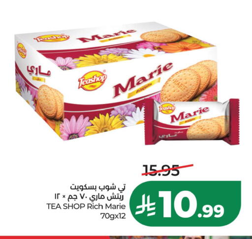 available at LULU Hypermarket in KSA, Saudi Arabia, Saudi - Al Khobar