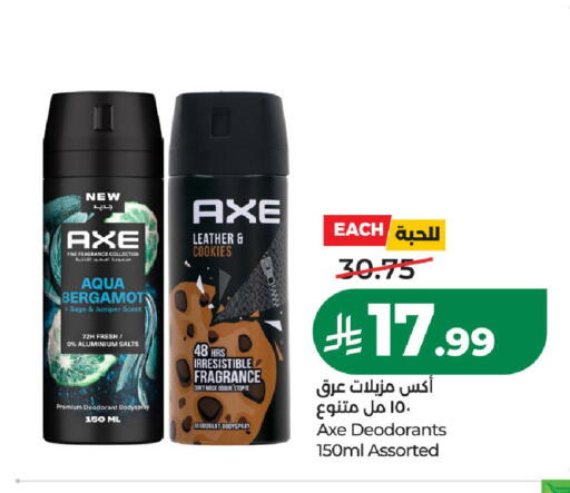 Sage available at LULU Hypermarket in KSA, Saudi Arabia, Saudi - Al-Kharj