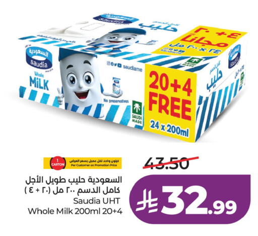 available at LULU Hypermarket in KSA, Saudi Arabia, Saudi - Al Khobar