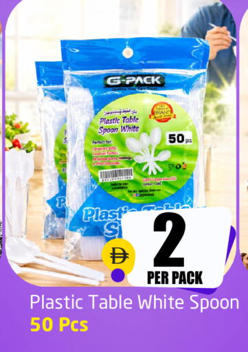 available at Delta Centre in UAE - Sharjah / Ajman