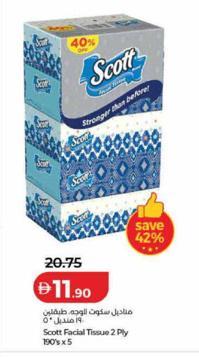 available at لولو هايبرماركت in الإمارات العربية المتحدة , الامارات - الشارقة / عجمان