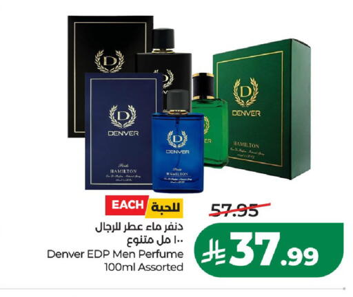 available at لولو هايبرماركت in مملكة العربية السعودية, السعودية, سعودية - عنيزة