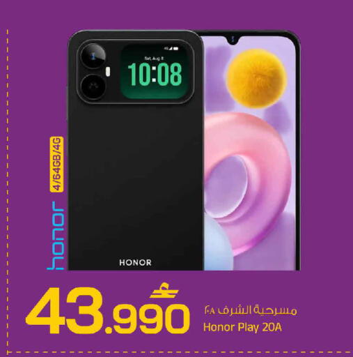 available at MARK & SAVE in Oman - Sohar