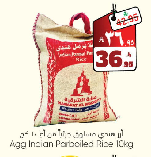available at City Flower in KSA, Saudi Arabia, Saudi - Sakaka
