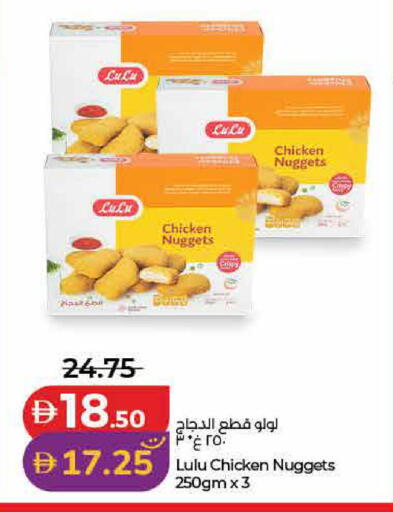 available at لولو هايبرماركت in الإمارات العربية المتحدة , الامارات - الشارقة / عجمان