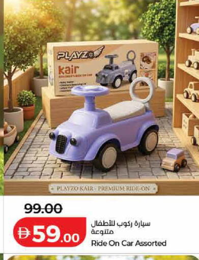 available at Lulu Hypermarket in UAE - Ras al Khaimah