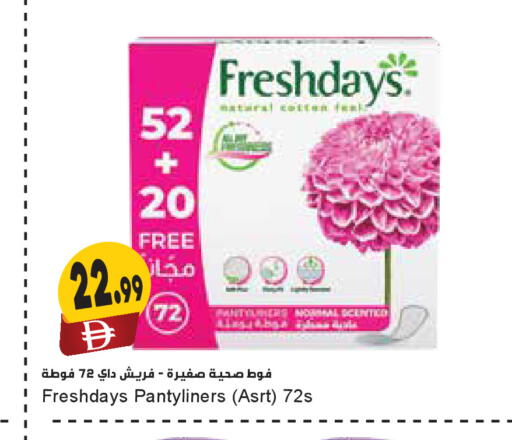 available at Almaya Supermarkets in UAE - Sharjah / Ajman