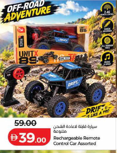 available at Lulu Hypermarket in UAE - Dubai