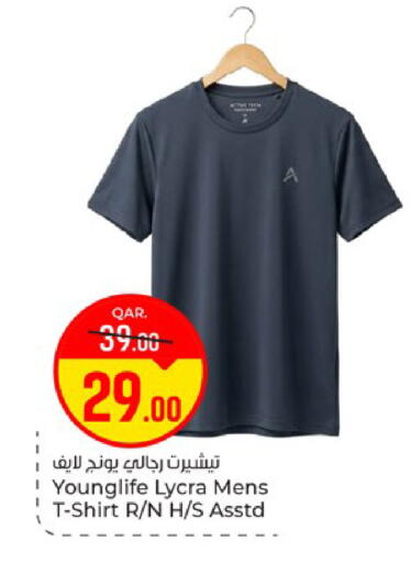 available at Paris Hypermarket in Qatar - Doha