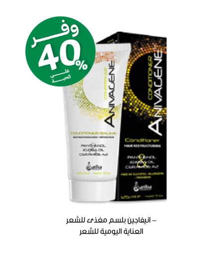 available at صيدليات انوفا in مملكة العربية السعودية, السعودية, سعودية - محايل