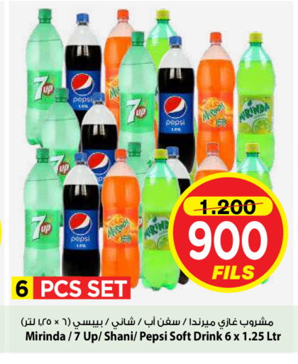available at Mark & Save in Kuwait - Kuwait City