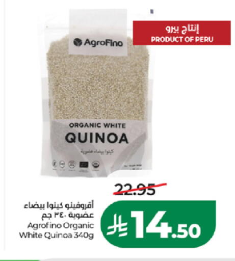 available at لولو هايبرماركت in مملكة العربية السعودية, السعودية, سعودية - جدة