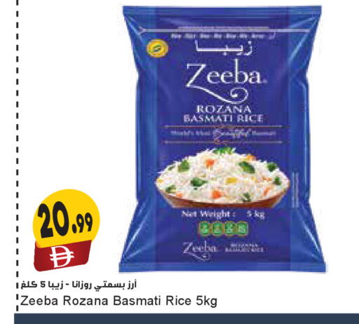 available at Almaya Supermarkets in UAE - Sharjah / Ajman