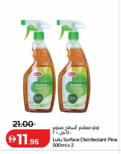 available at لولو هايبرماركت in الإمارات العربية المتحدة , الامارات - دبي