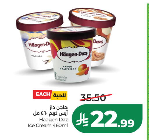 Mango Raspberry Vanilla available at LULU Hypermarket in KSA, Saudi Arabia, Saudi - Al Khobar