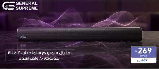 available at Tamkeen in KSA, Saudi Arabia, Saudi - Al Khobar